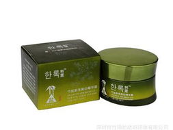 批发韩露竹盐二代新生醒活系列 J08019 竹盐新生美白精华霜50g 价格、厂家与产品信息