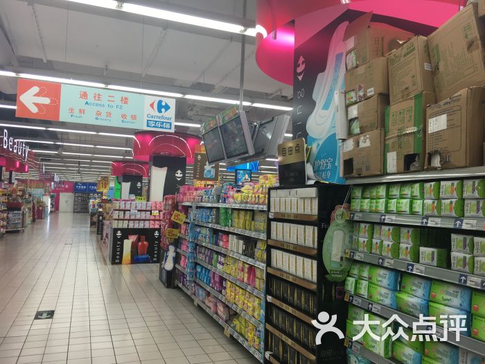 家乐福新都店 日用百货的购物天堂
