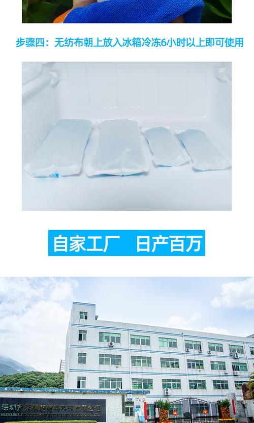 批发无纺布一次性冰袋反复使用快递生鲜免注水冰袋